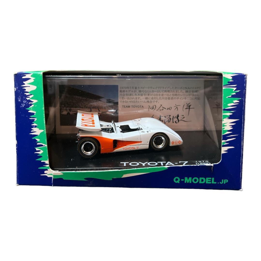 「数量限定 在庫処分セール」 トヨタ 7 メルカリ - 細谷四方洋（ミニカー） 1970 ターボ ミニカー