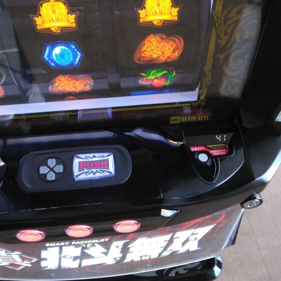 送料込み パチスロ実機 スマスロ「真・北斗無双」