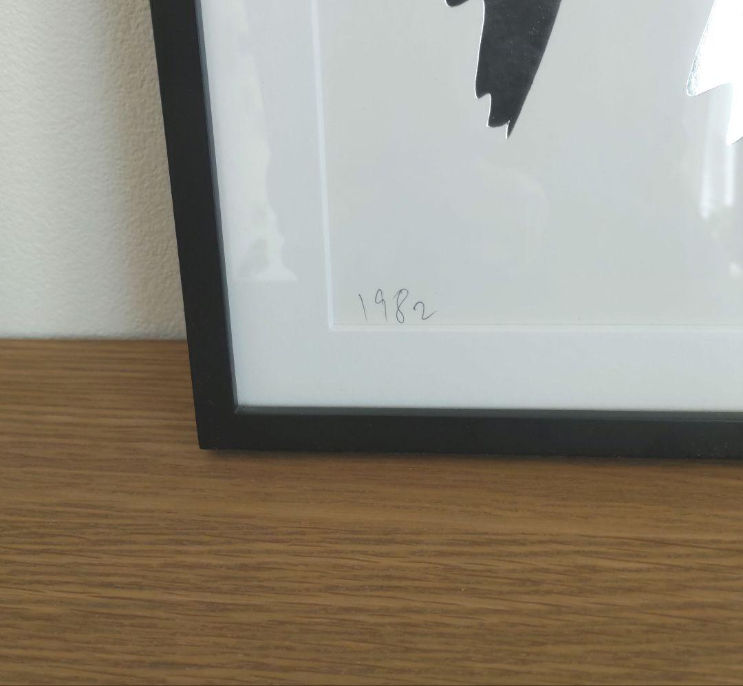 関根伸夫　「空の穴のような」　版画