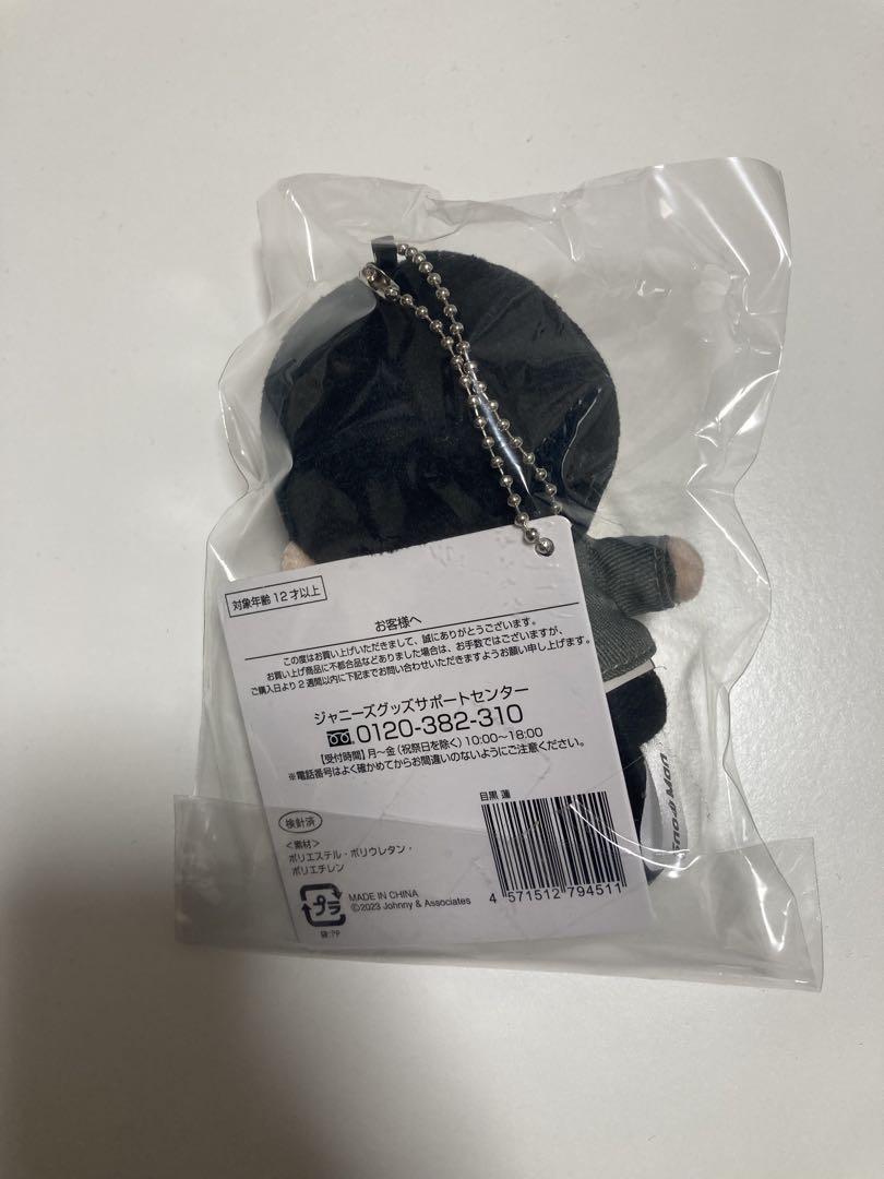 【新品未開封】すのチル 目黒蓮 ぬいぐるみ