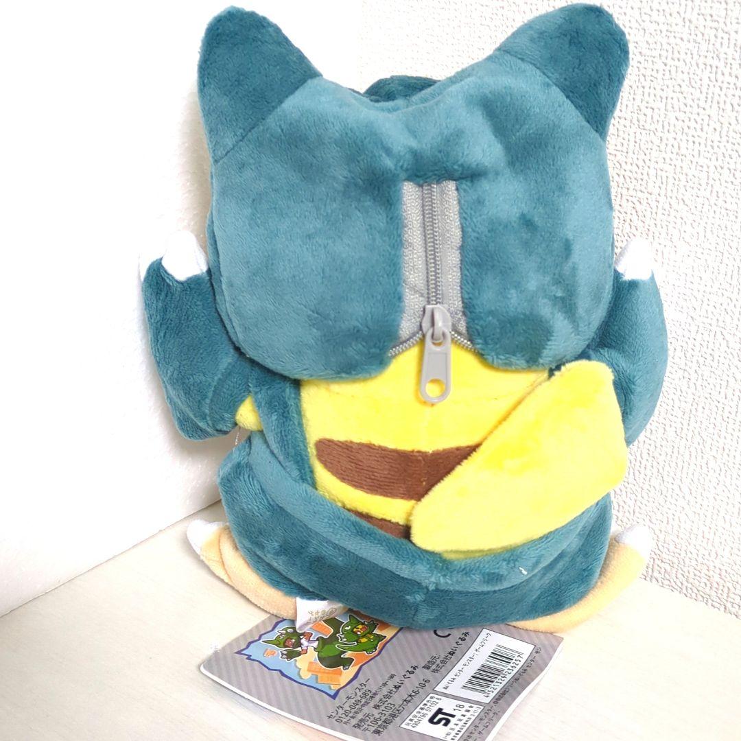 ポケモン カビゴン 着ぐるみぬいぐるみ ポケマニア ピカチュウ