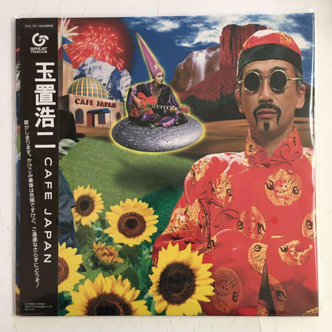 玉置浩二『CAFE JAPAN』アナログ盤／初回受注生産限定【新品】