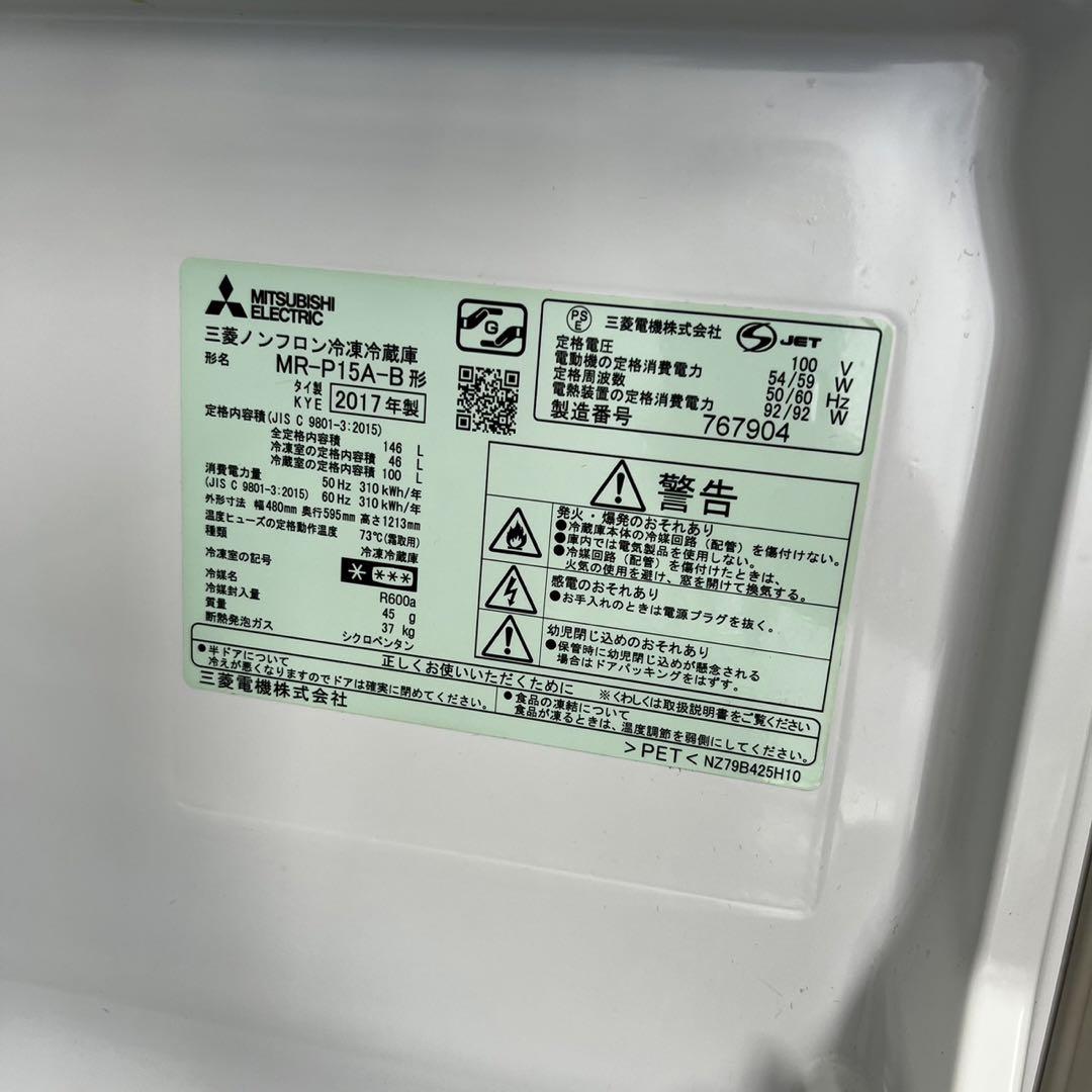 877♡冷蔵庫 洗濯機 電子レンジ サーキュレーター セット 安い 設置無料 画像10