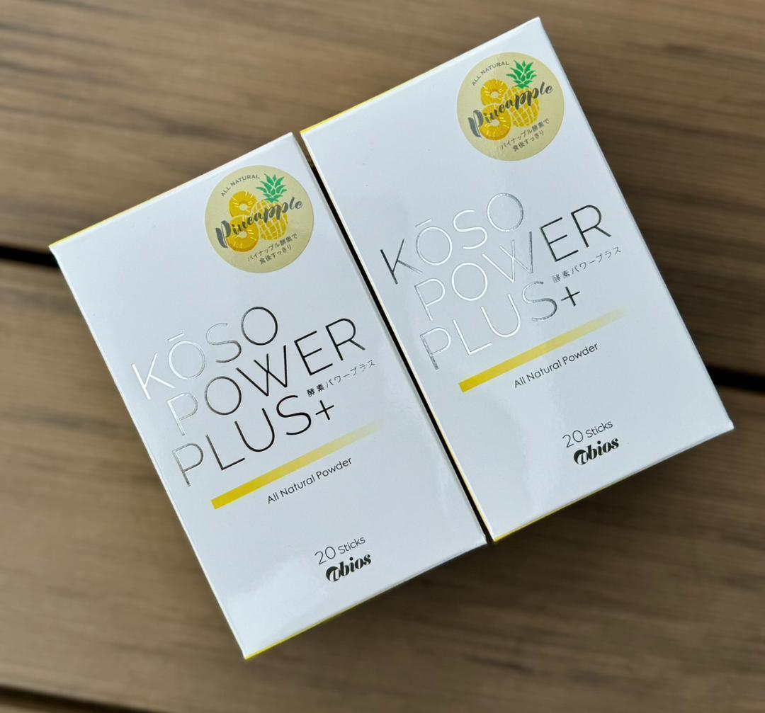 酵素パワープラス 60g (3g×20包) ×2箱セット