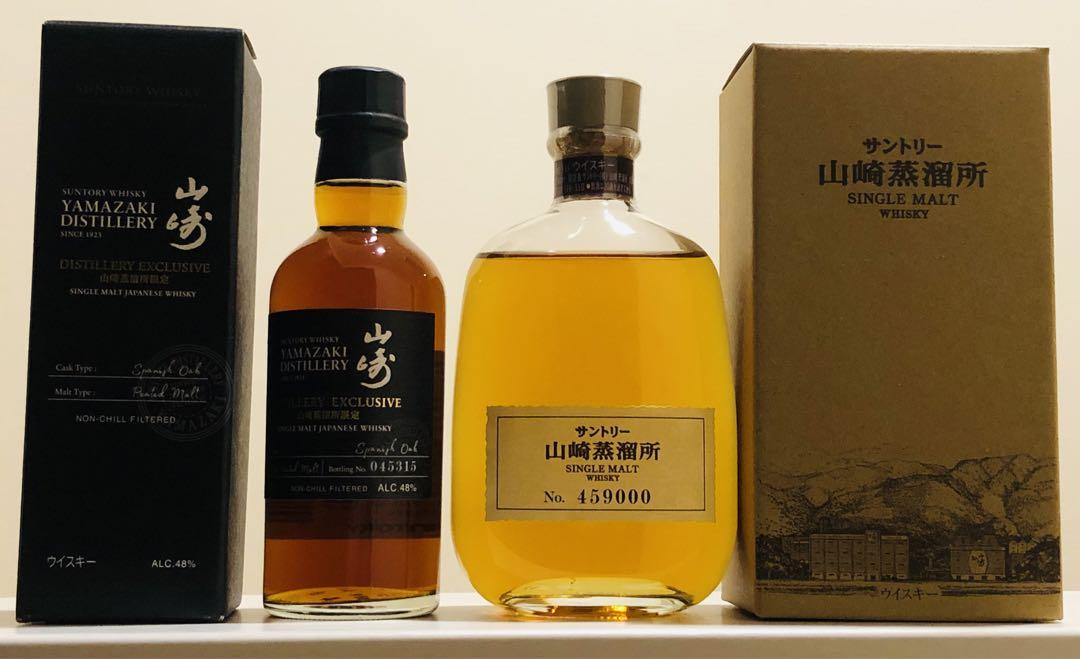 【新品未開栓品】山崎蒸留所限定 ウイスキー　【新・旧】セット