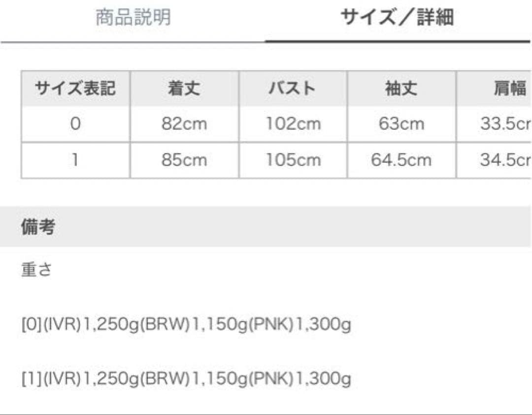 値下げ中☆snidel コートラボ ステンカラーIラインコート 値下げ中☆snidel コートラボ ステンカラーIラインコート