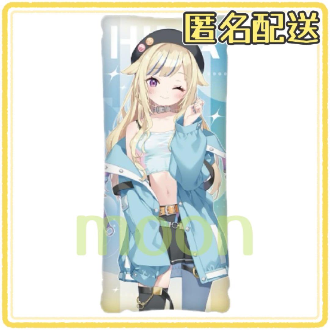 【GiGO限定】 HIMEHINA ビッグクッション 鈴木ヒナ GiGO限定】 HIMEHINA ビッグクッション 鈴木ヒナ 2点セット