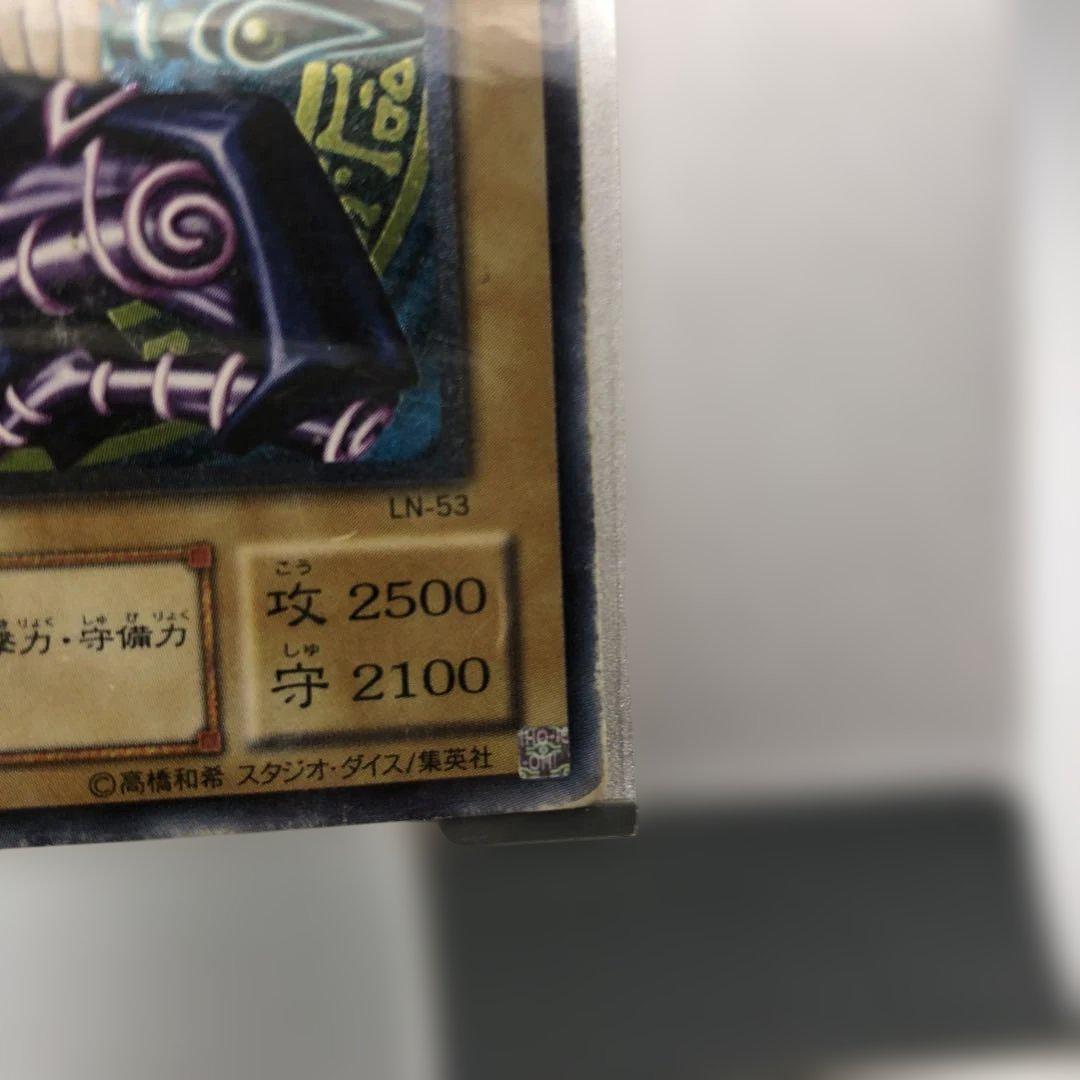 【五つ目個体　特価品】ブラック・マジシャン　レリーフ