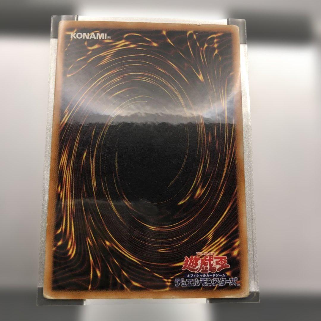 【五つ目個体　特価品】ブラック・マジシャン　レリーフ