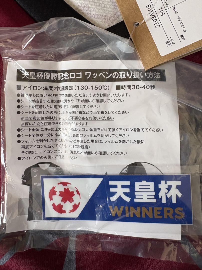 ヴィッセル神戸2025 ホームレプリカユニフォームアシックス　Lサイズ