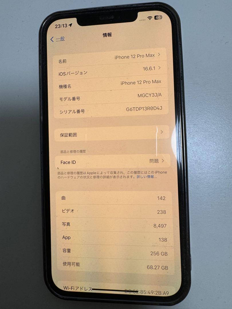 iPhone12 Pro Max 256GB グラファイト Simフリー