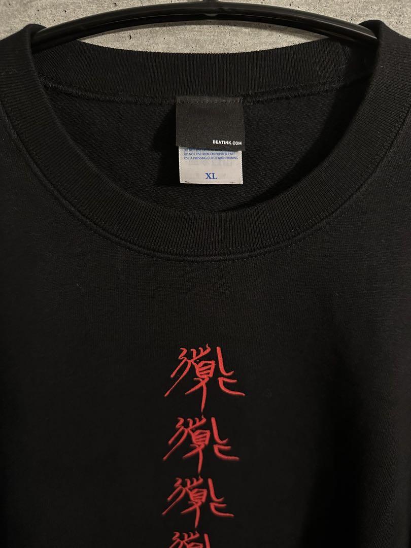 yahyel スウェット オフィシャルグッズ XL