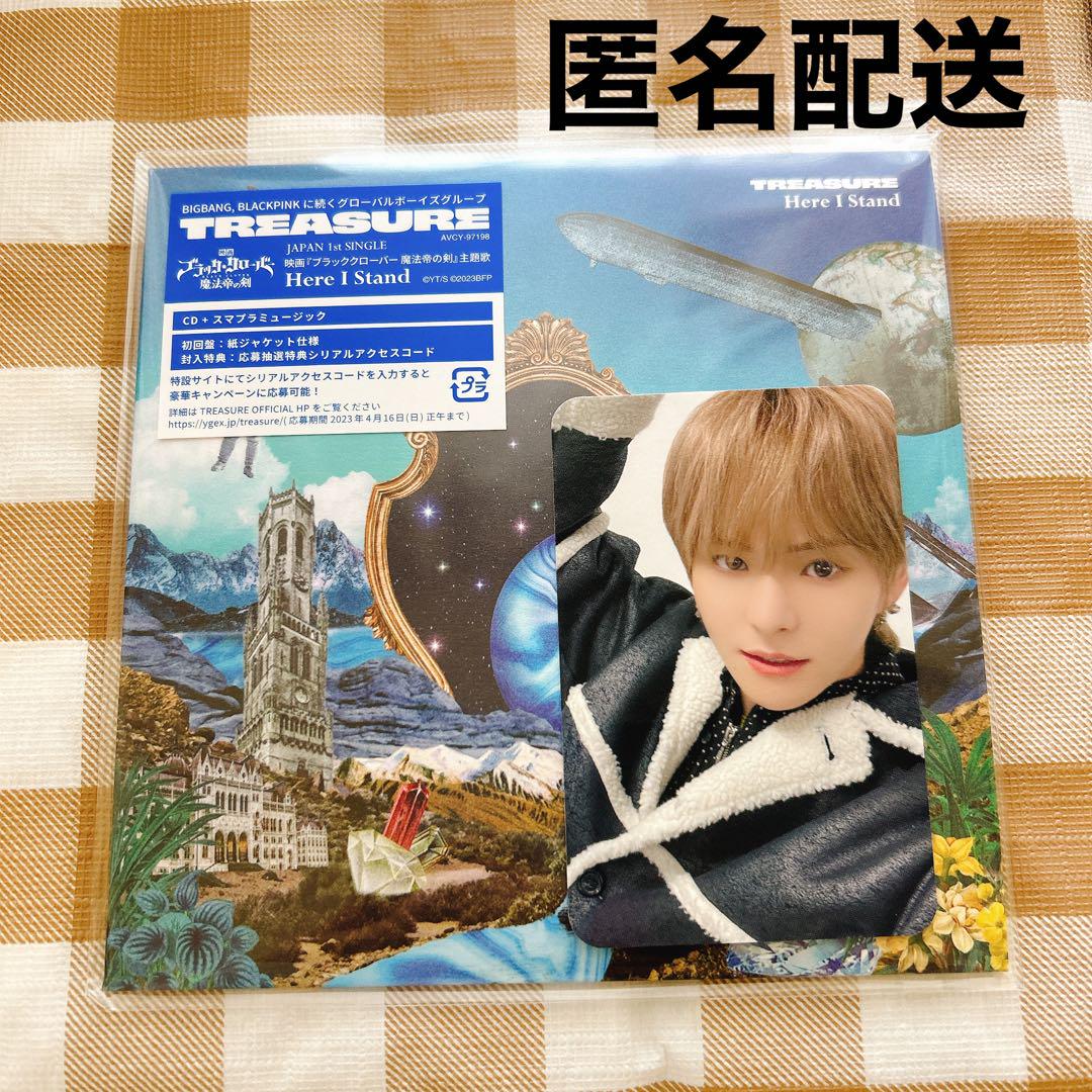 人気ブランド トレカ K-POP Here I TREASURE CD Here I Stand Stand