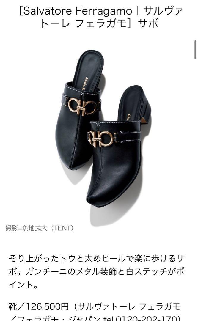 フェラガモ サルヴァトーレフェラガモ パンプス　ローファー　新品　5