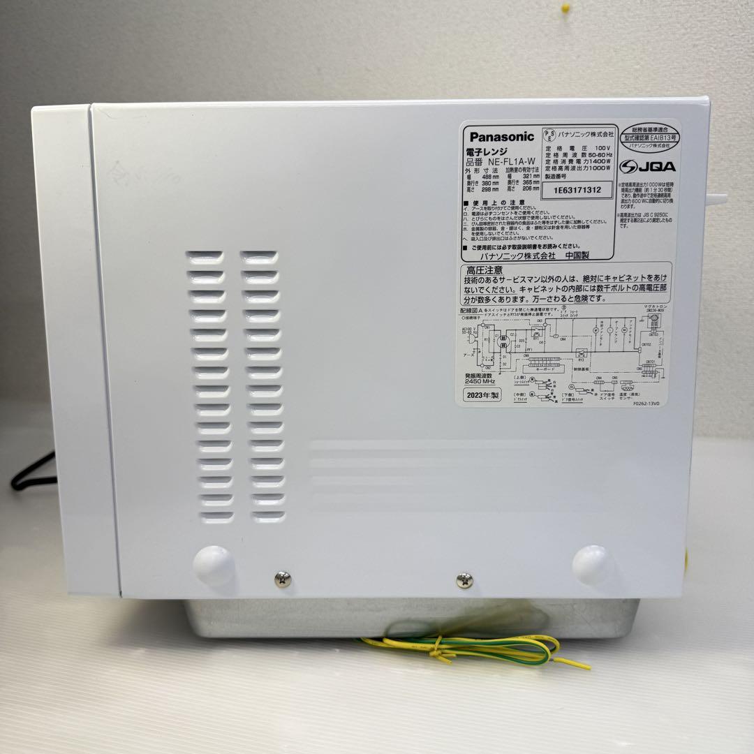 ☆パナソニック NE-FL1A☆電子レンジ 2023年製 ホワイト