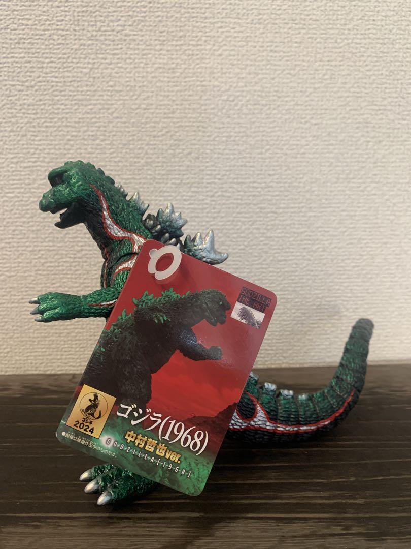 ゴジラ(1968) 中村哲也ver ムービーモンスターシリーズ 【タグ付き新品】