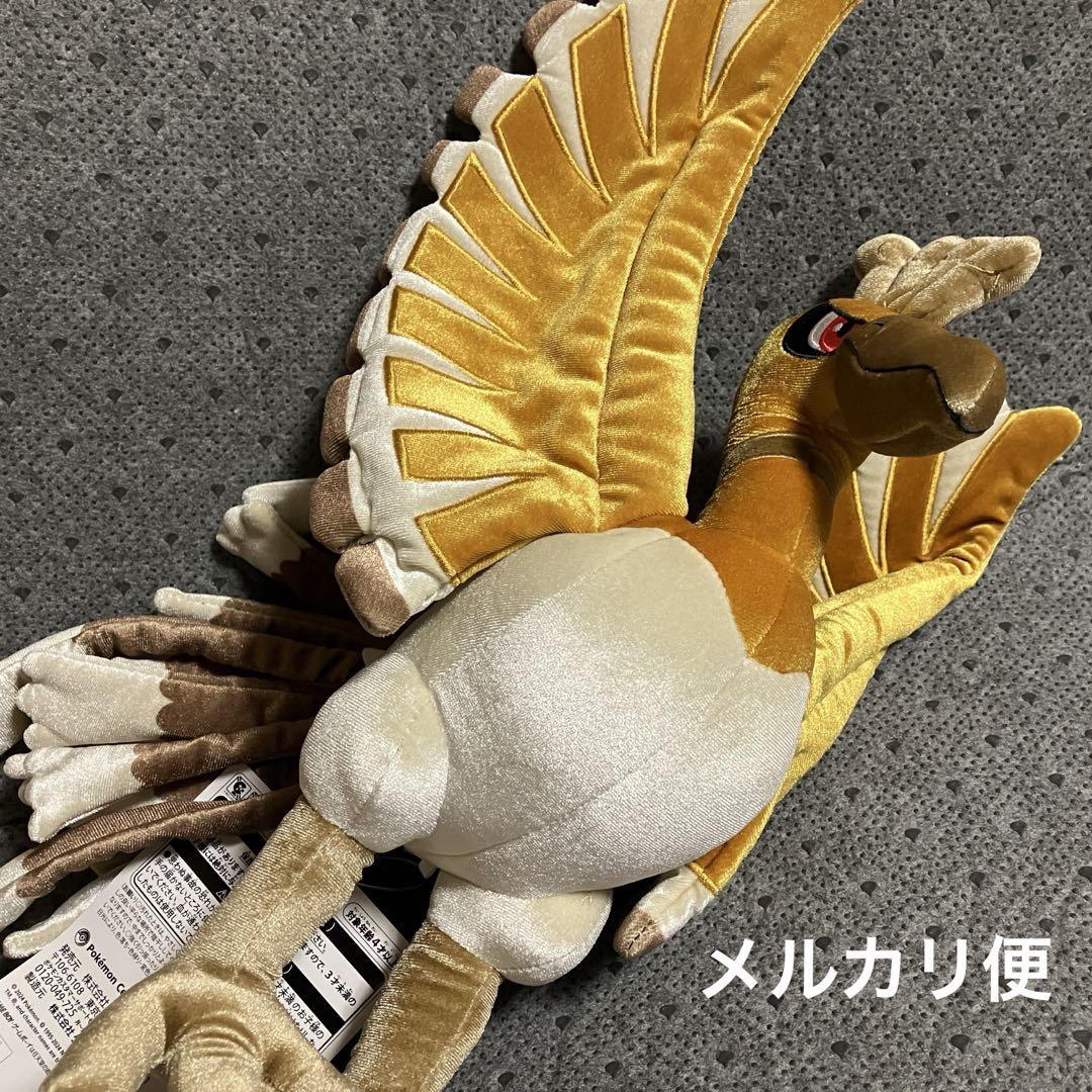 ポケモン 金銀　ホウオウ ぬいぐるみ　ポケセン　25周年