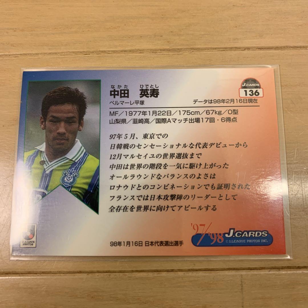 Jカード97/98 中田英寿 OVERCOME No136 - メルカリ