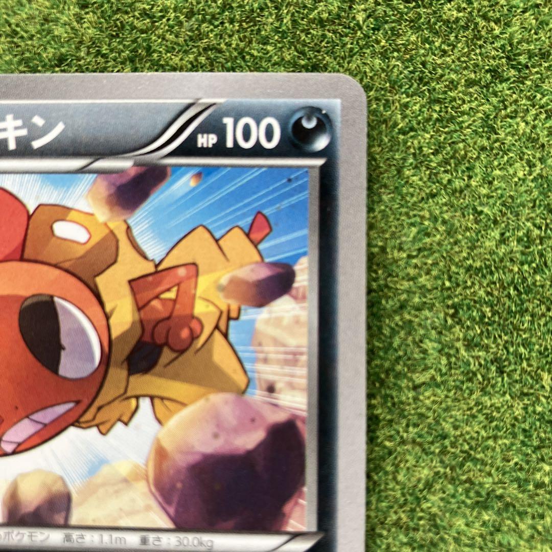 ポケモンカード ズルズキン 全国図鑑560 - メルカリ