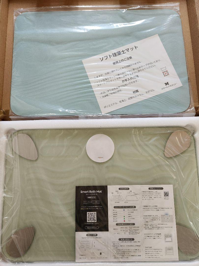新品✨️ issinスマートバスマット SBM24W01LJ 体組成計2025年