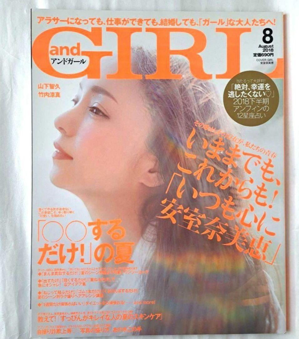▲限定１名様▲貴重▲安室奈美恵▲切り抜きクリアブック2冊 安室ちゃん 安室奈美恵 雑誌切り抜き スクラップブック 下敷き