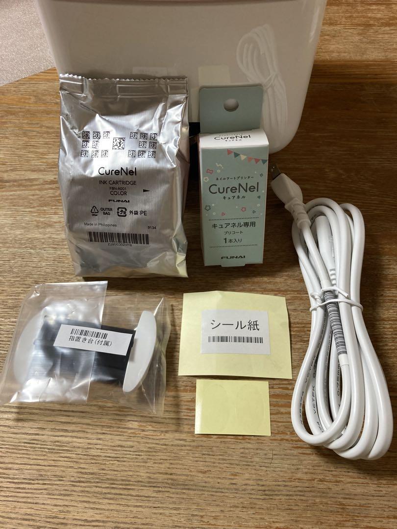 FUNAI ネイルアートプリンター CureNel FBN-FA20-RG