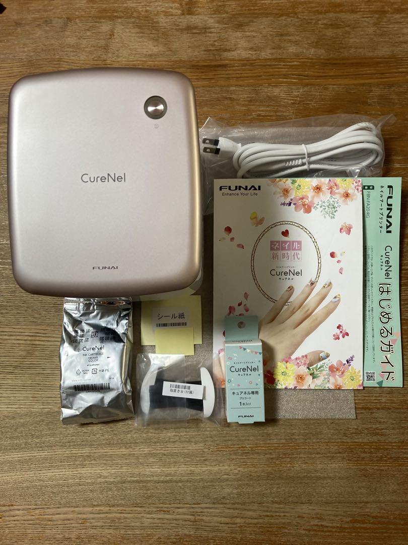 FUNAI ネイルアートプリンター CureNel FBN-FA20-RG