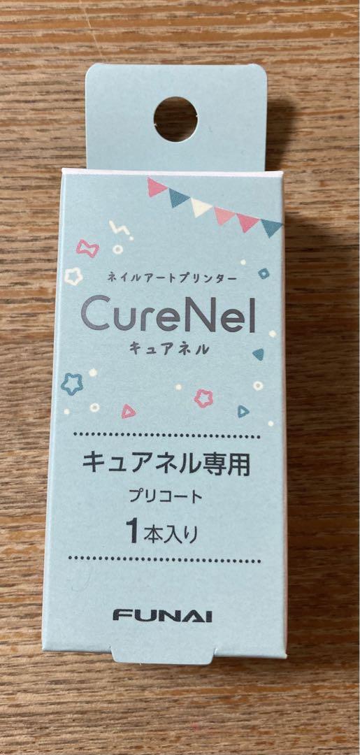 FUNAI ネイルアートプリンター CureNel FBN-FA20-RG