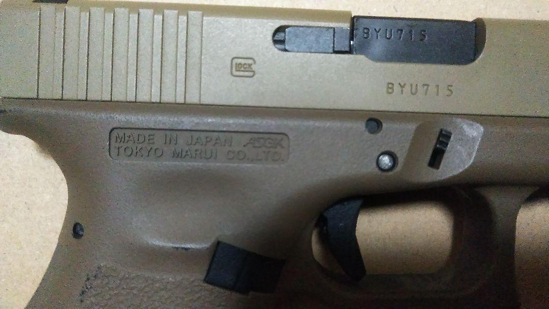 東京マルイ ガスガン Glock19 Gen3 FIRST セラコート仕様