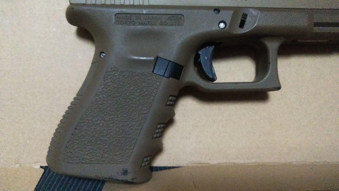 東京マルイ ガスガン Glock19 Gen3 FIRST セラコート仕様