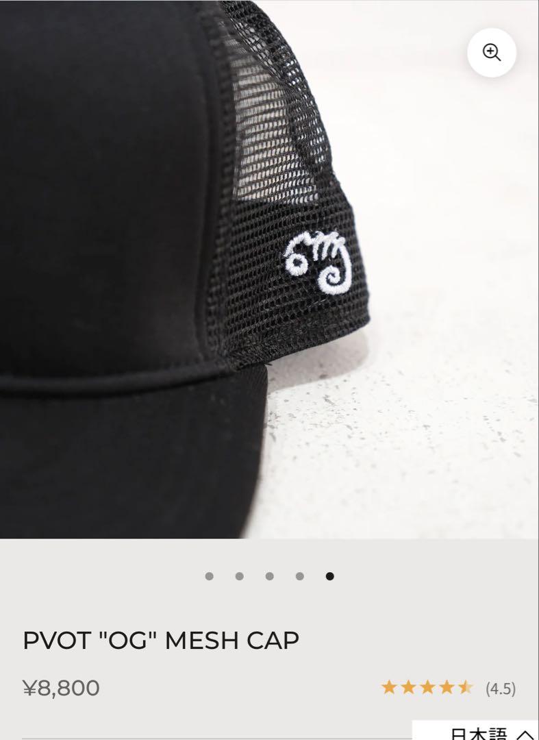 【新品】PVOT キャップ