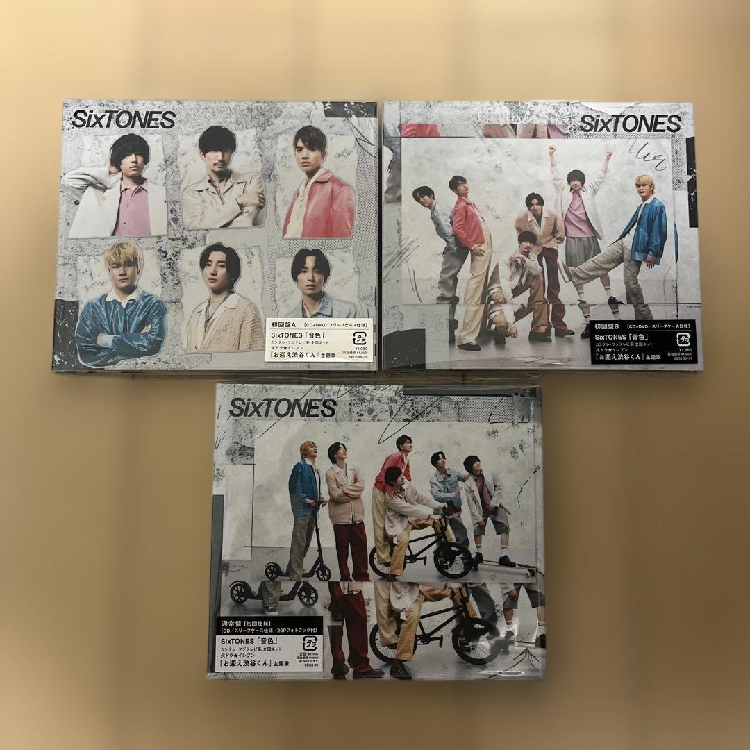 SixTONES 音色 3形態 特典付き 音色(3形態ｾｯﾄ)・SixTONES | Sony Music Shop・CD・DVD・ﾌﾞﾙｰﾚｲ