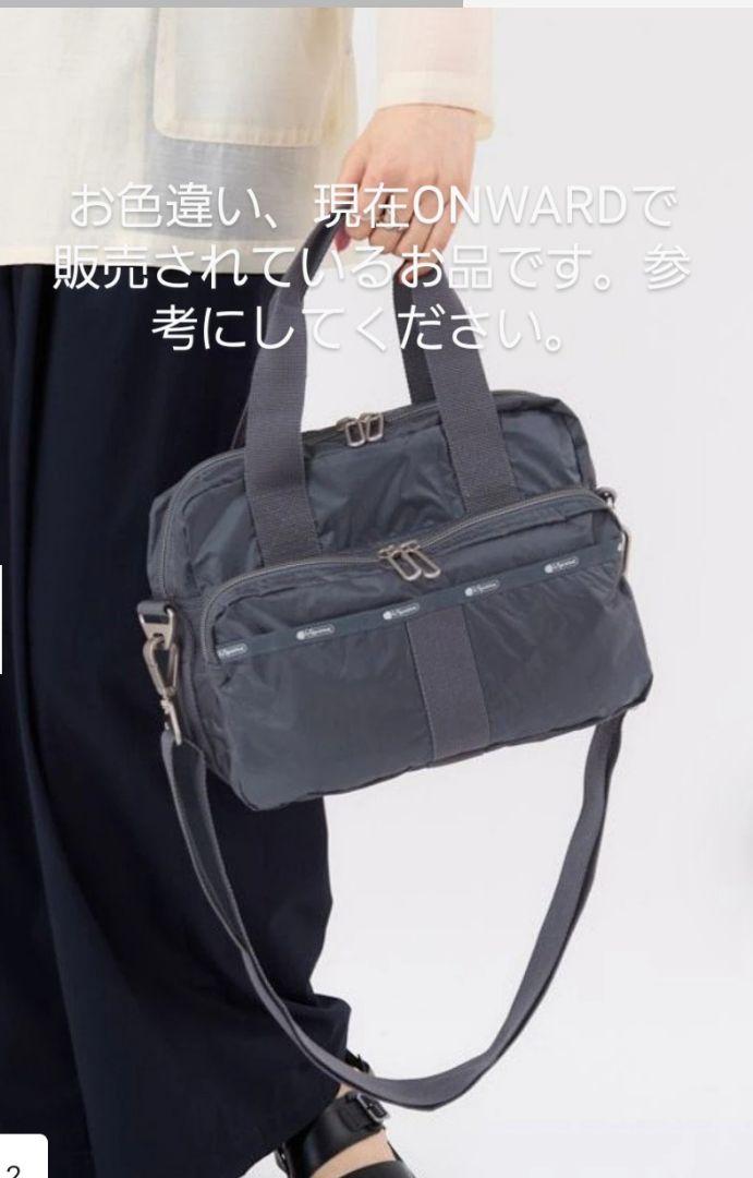 ヨッシー　LeSportsac　レスポートショルダーバッグ　エッセンシャル