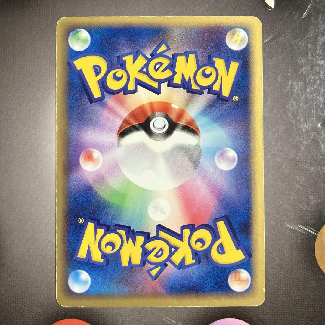ポケモンカード わるいマルマイン 美品 わるいマルマイン 旧裏 ポケモンカードゲーム - メルカリ