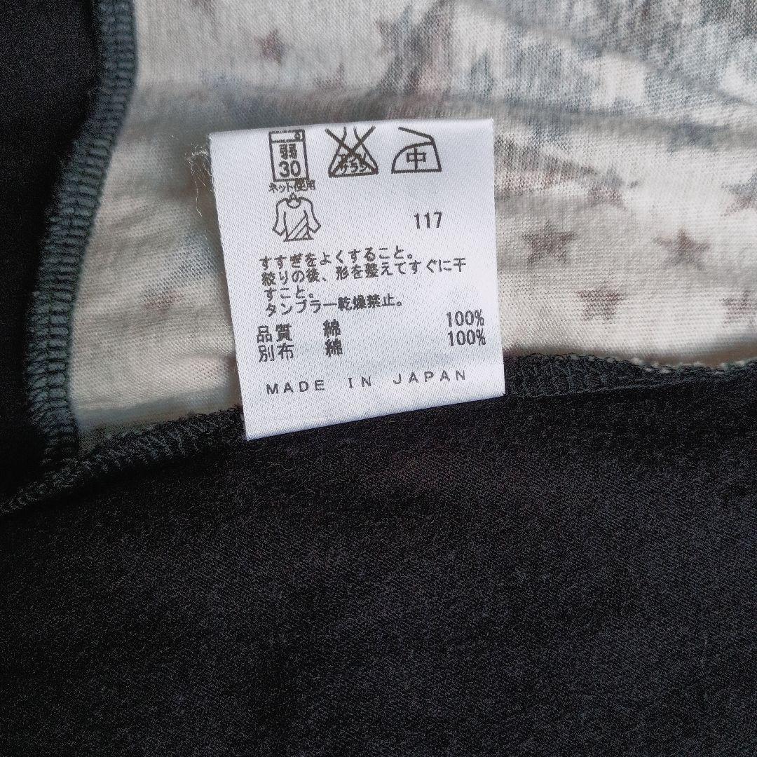 【日本製】ヴィンテージ　JPG　オンワード樫山　ダブルジップ　パーカー　薄手　L