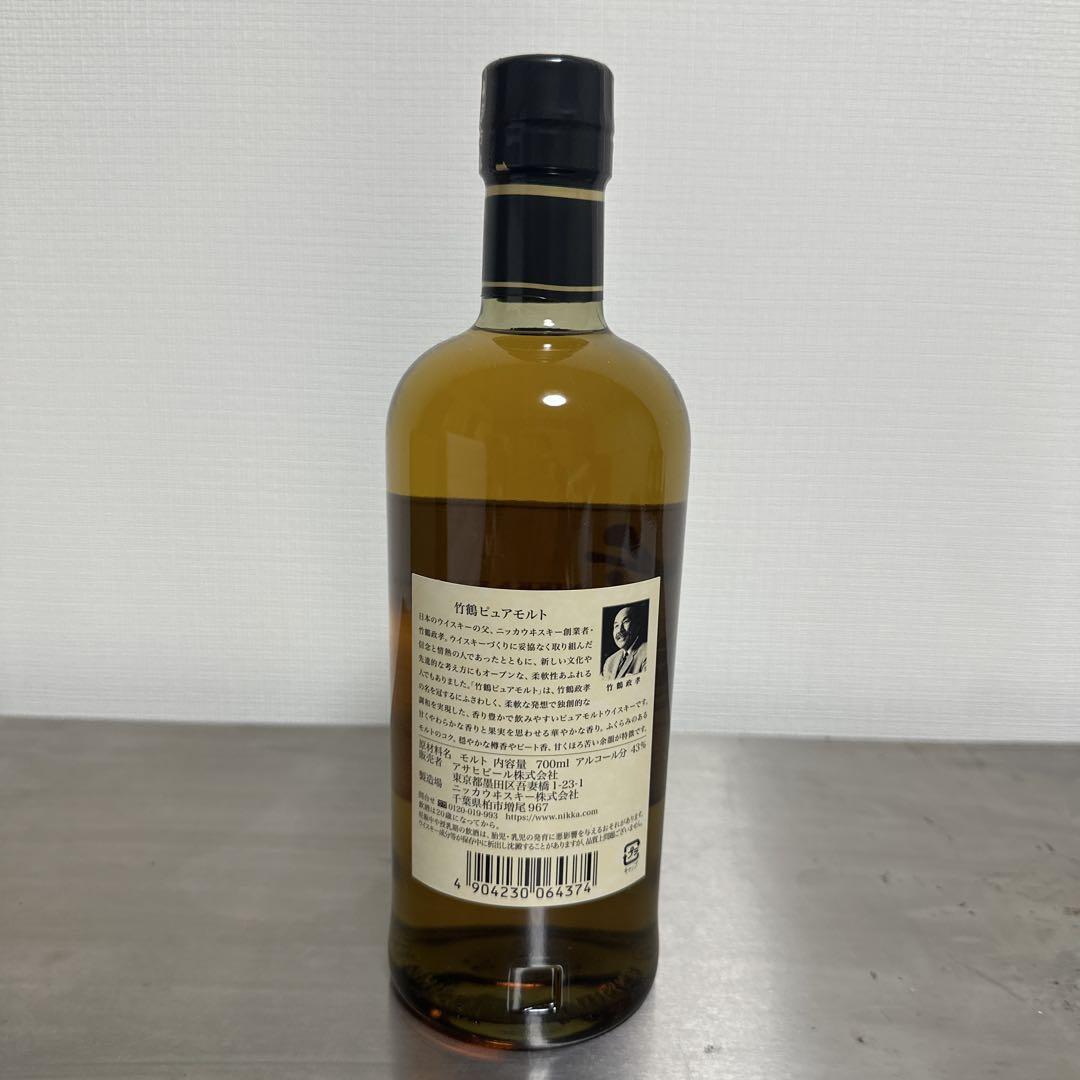 竹鶴ピュアモルトウイスキー 700ml 40%
