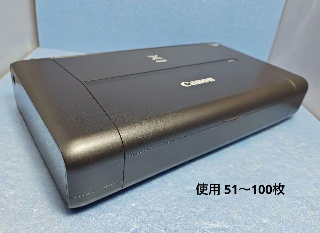 Canon PIXUS IP110 モバイルプリンター 使用51～100枚