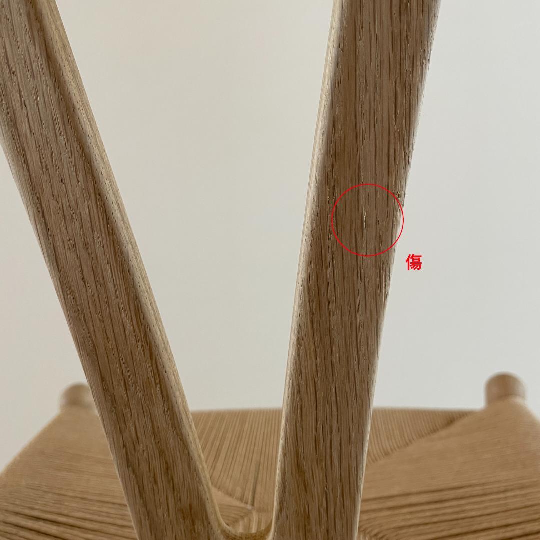 Yチェア CH24 オーク材 ソープ仕上げ 座高45cm