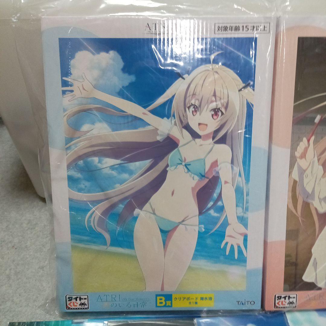 ATRI アトリ タイトーくじ まとめ売り の。 タイトーくじ ATRI アトリ まとめ売り 13個セット - メルカリ