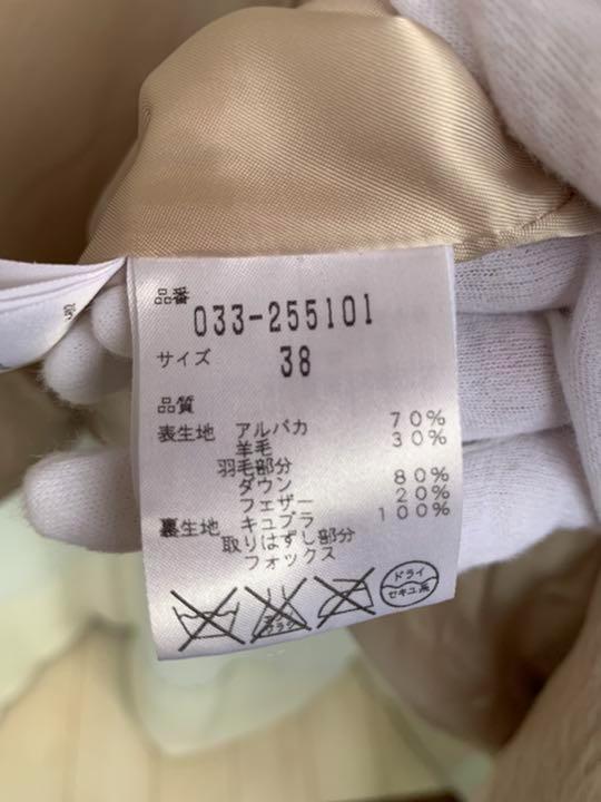 【未使用品、お買い得!】NOVESPAZIOの2wayロングダウンコート