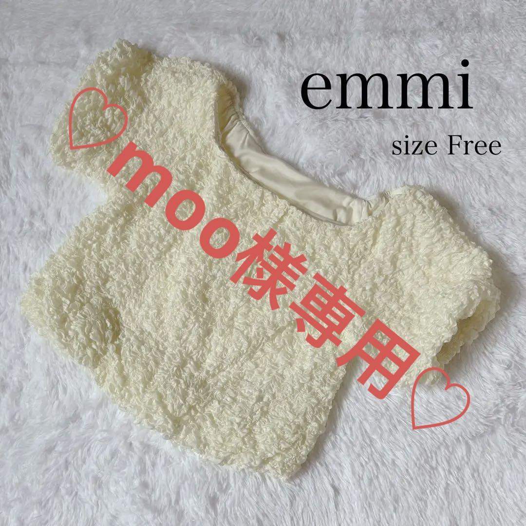 emmi エミ　ワッシャー　オフショル　トップス　ブラウス 白　ホワイト