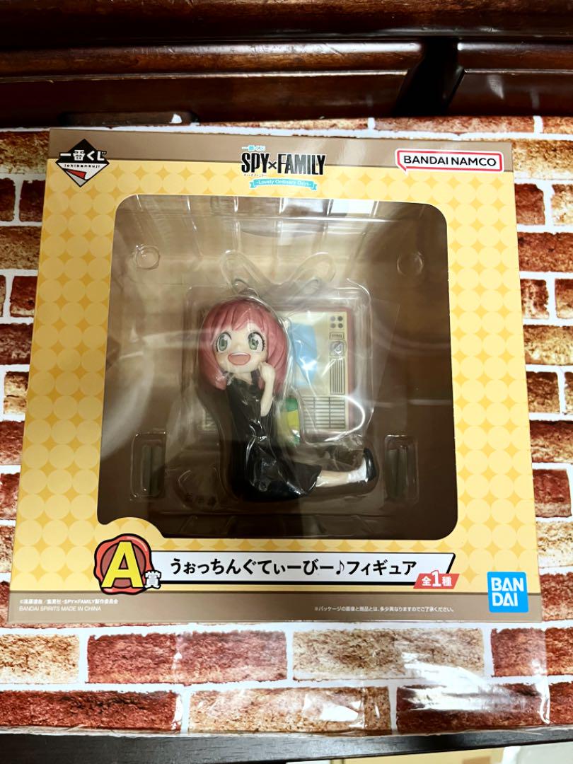 ブランド直営 スパイファミリー 一番くじ A賞 アーニャ ウォッチング