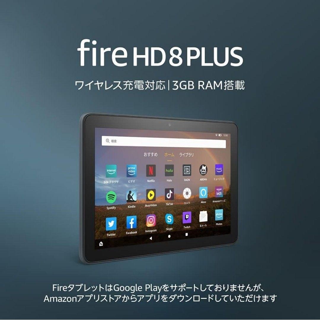 完全閉店！美品！アマゾン8インチFireタブレットHDプラス第10世代 美品】AMAZON 第10世代 Fire HD 8 Plus｜Yahoo!フリマ（旧PayPay