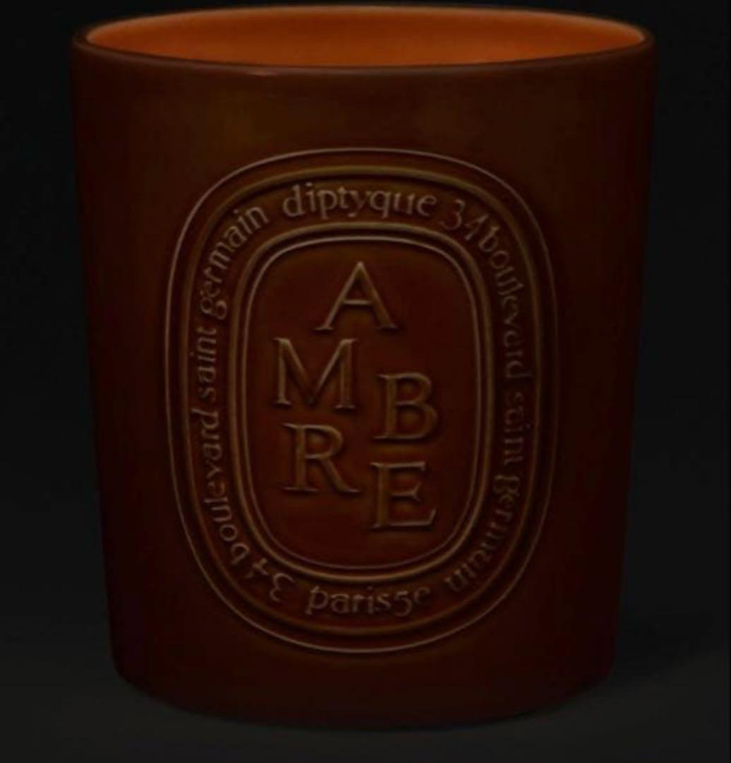 DIPTYQUE ディプティックラージ　AMBER アロマキャンドル