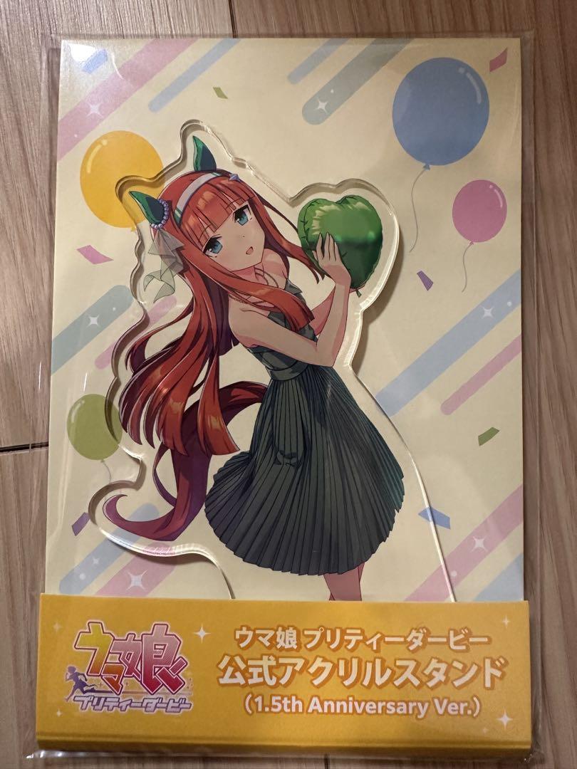 ウマ娘 サイレンススズカ ZONE ゾーン アクリルスタンド