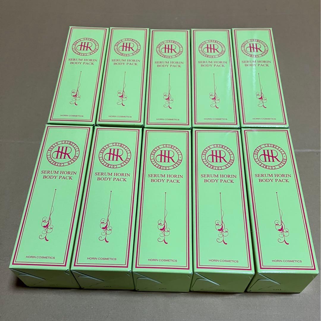 セラムホウリンボディパック10本