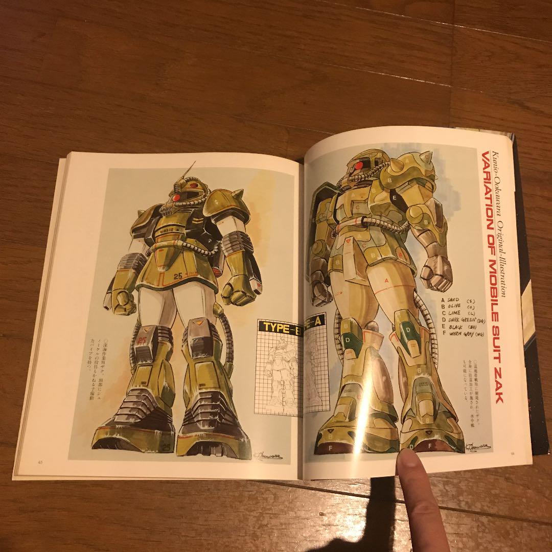 テレビマガジンデラックス④ 劇場版 機動戦士ガンダム アニメ