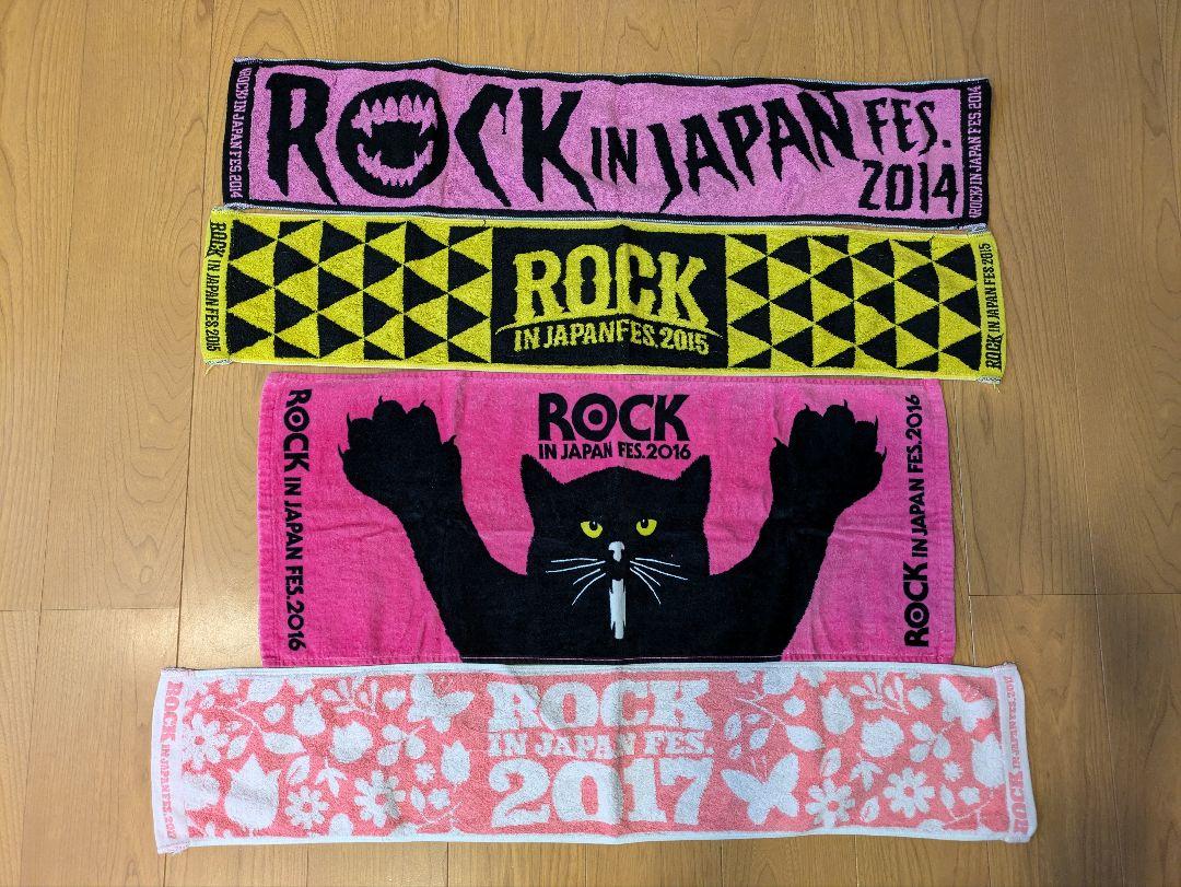 タオル 14枚セット ロック ライブ フェス CDJ ロッキン ジャム サマソニ タオル 14枚セット ロック ライブ フェス CDJ ロッキン ジャム