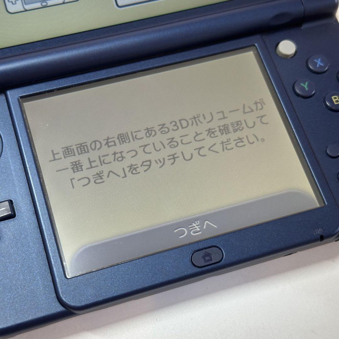 Newニンテンドー3DS LL メタリックブルー 上IPS