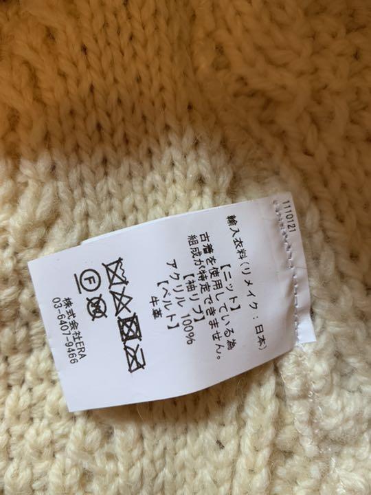 得価特価 77circa フィッシャーマン セーター P7OvJ-m66466368208 ニット 得価限定品
